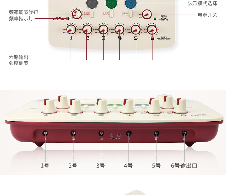 乐康医疗器械_江苏华佗电子针疗仪SDZ-II型红色新款