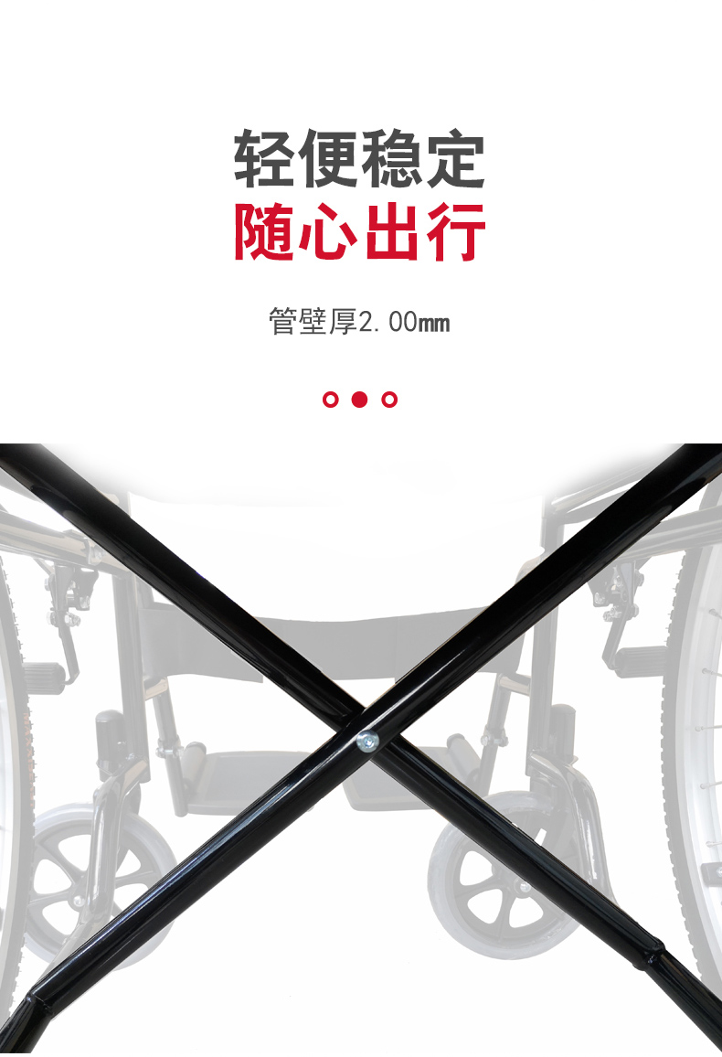 乐康医疗器械批发_河思源手动轮椅 SY-LY1-0118